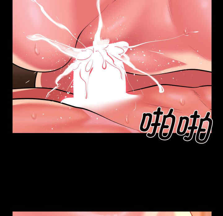 社区重建协会/敲开你的门