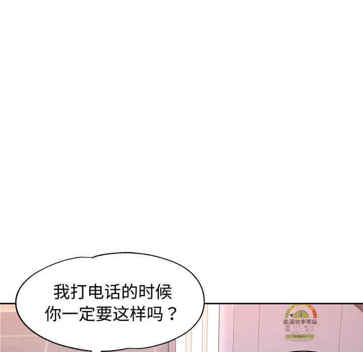 可以爱你吗/似曾相识的她