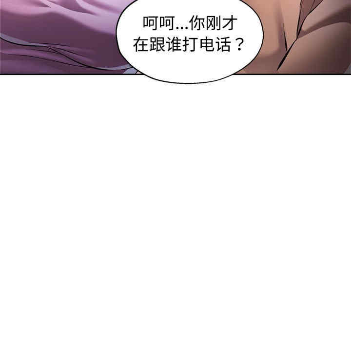 可以爱你吗/似曾相识的她