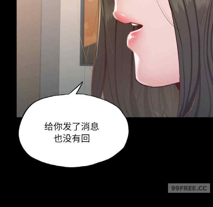 在学校达咩/学校母汤黑白来