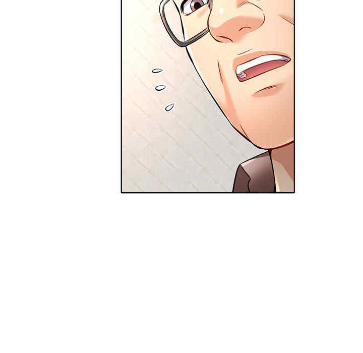 可以爱你吗/似曾相识的她