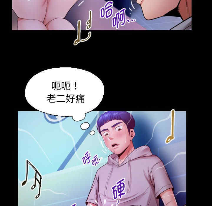 私密的牵绊/意外的私密牵绊