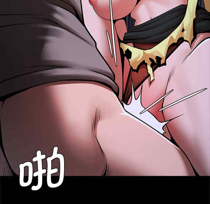 逆袭之路/菜鸟教练的逆袭