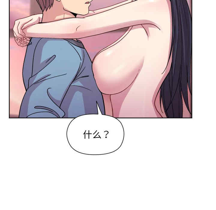 和美女上司玩游戏/冰山主管的秘密兴趣