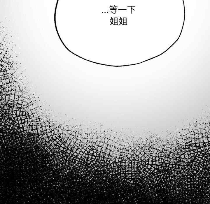 在学校达咩/学校母汤黑白来