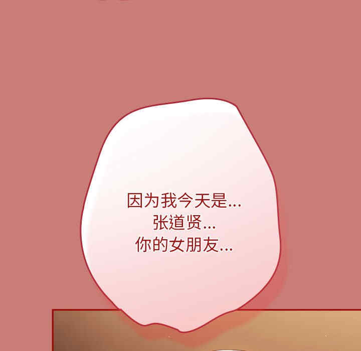 游戏不能这样玩/游戏规则我来定