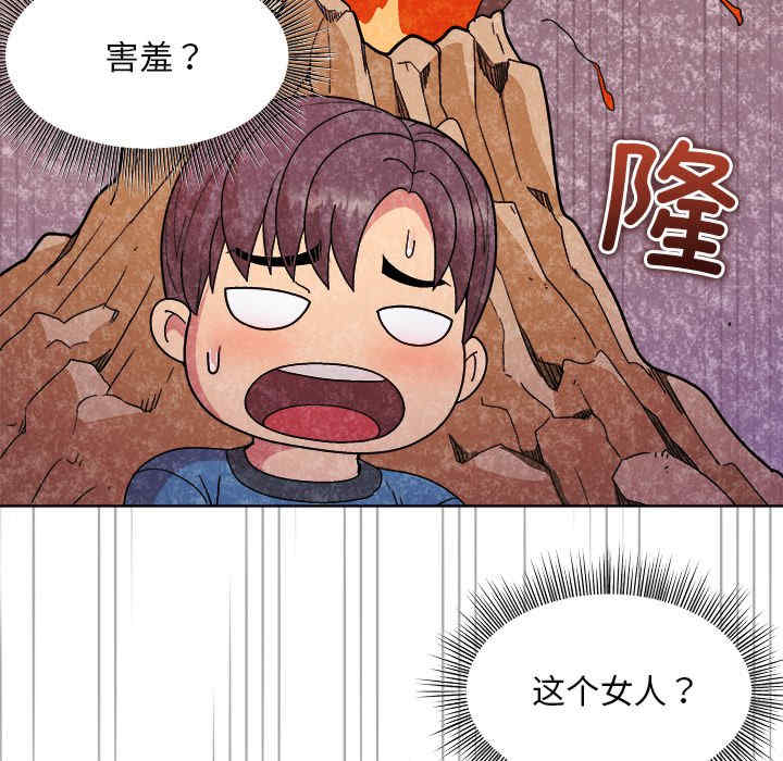 和美女上司玩游戏/冰山主管的秘密兴趣