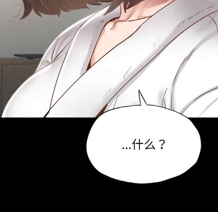 在学校达咩/学校母汤黑白来