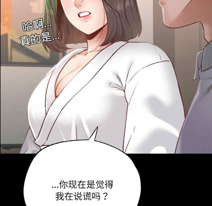 在学校达咩/学校母汤黑白来