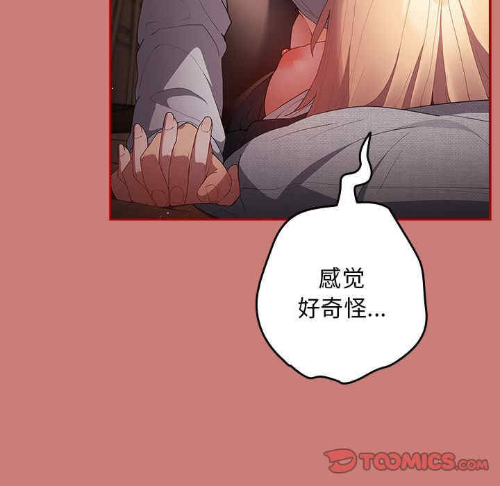 游戏不能这样玩/游戏规则我来定