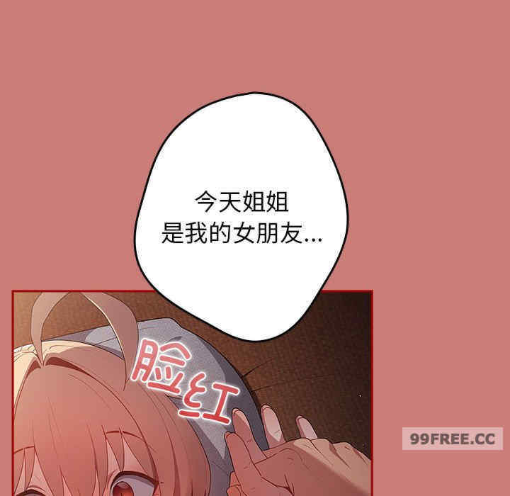 游戏不能这样玩/游戏规则我来定