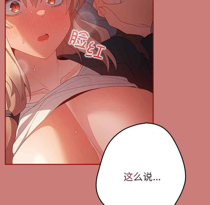 游戏不能这样玩/游戏规则我来定