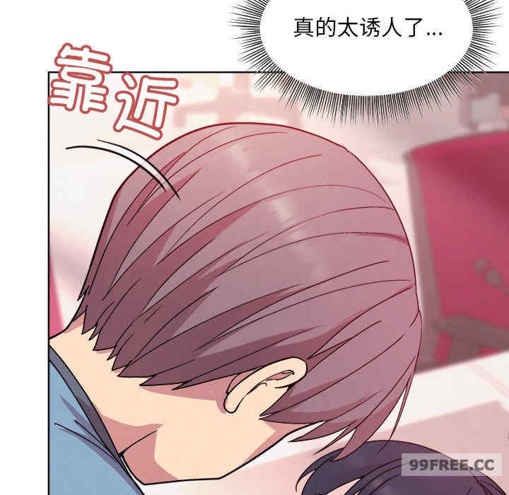 和美女上司玩游戏/冰山主管的秘密兴趣