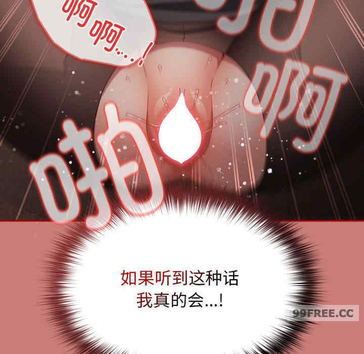 游戏不能这样玩/游戏规则我来定