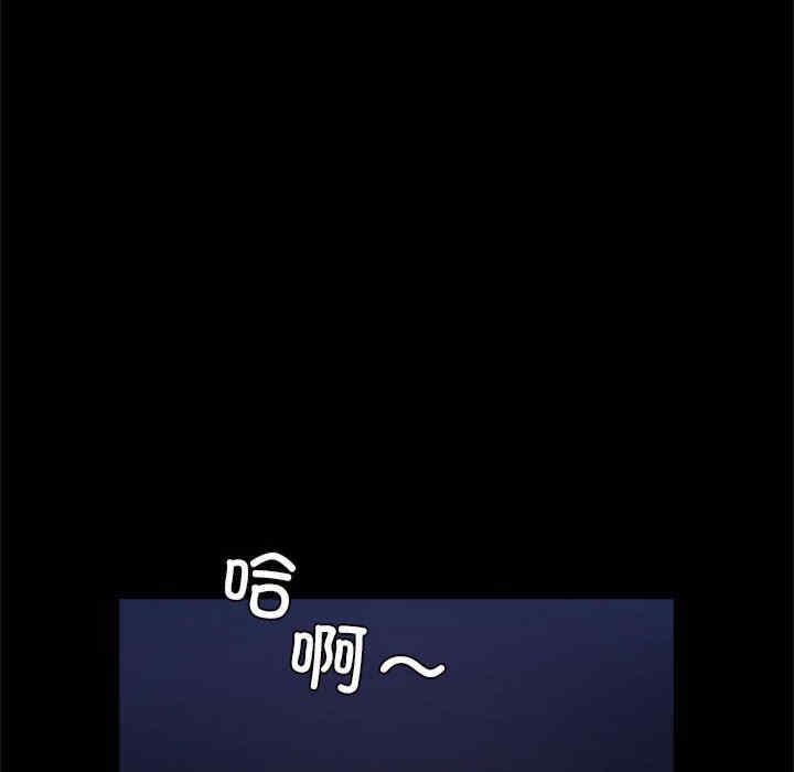 逆袭之路/菜鸟教练的逆袭