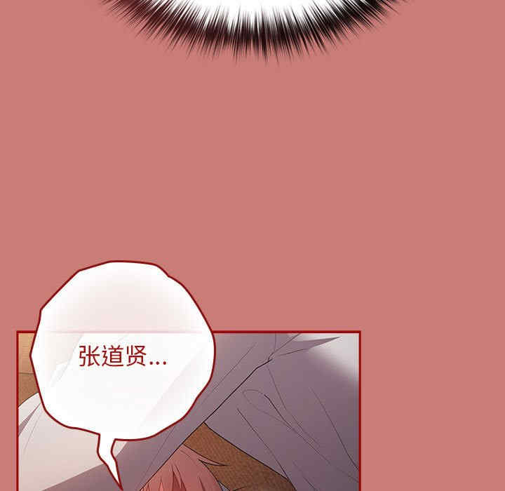 游戏不能这样玩/游戏规则我来定