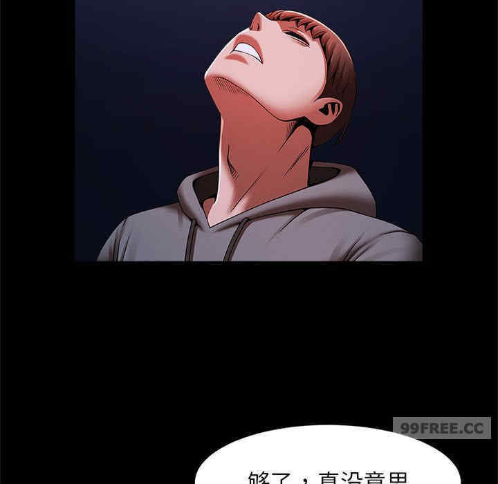 逆袭之路/菜鸟教练的逆袭