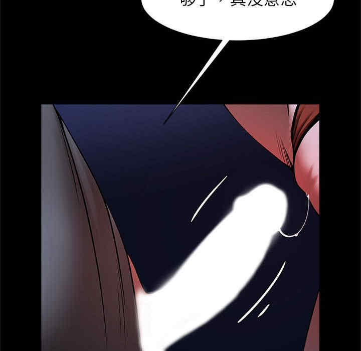 逆袭之路/菜鸟教练的逆袭