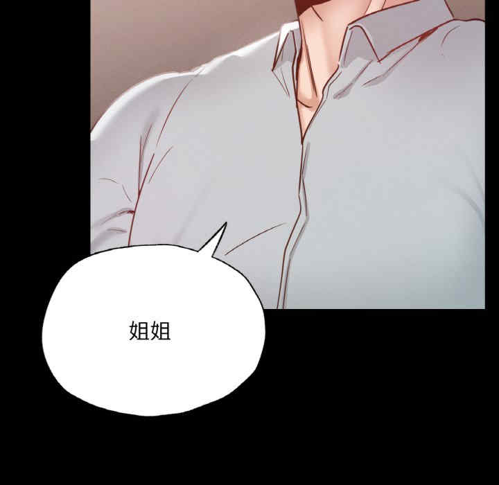 在学校达咩/学校母汤黑白来