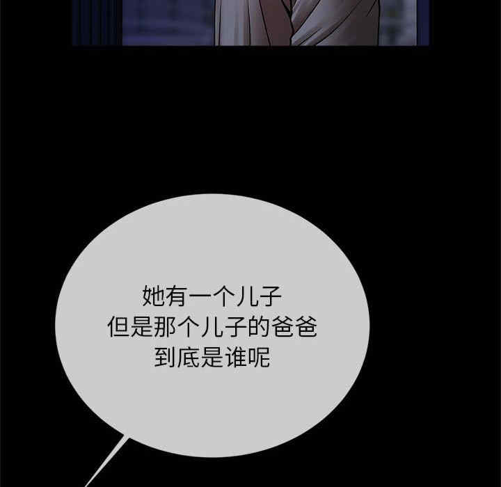 逆袭之路/菜鸟教练的逆袭