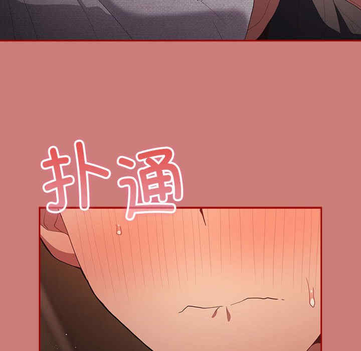 游戏不能这样玩/游戏规则我来定