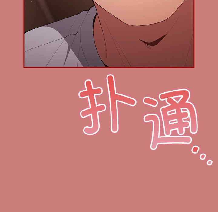 游戏不能这样玩/游戏规则我来定