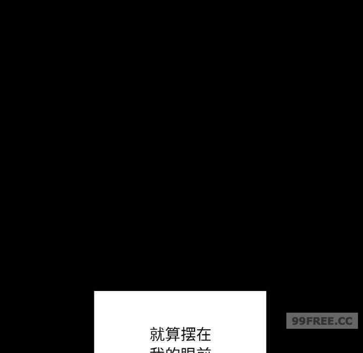 在学校达咩/学校母汤黑白来