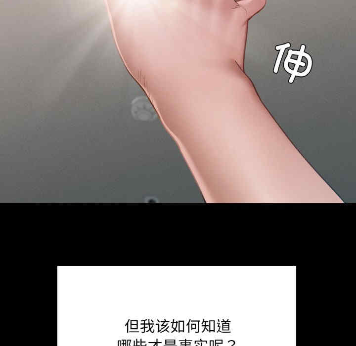 在学校达咩/学校母汤黑白来