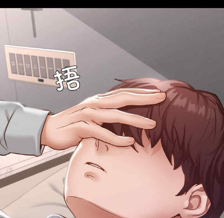 在学校达咩/学校母汤黑白来