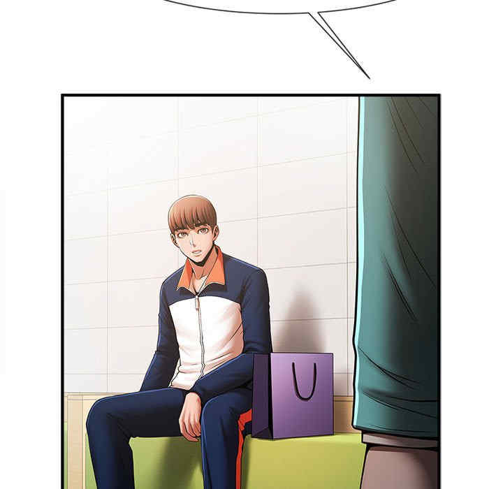 逆袭之路/菜鸟教练的逆袭