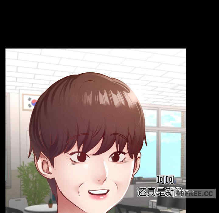 在学校达咩/学校母汤黑白来