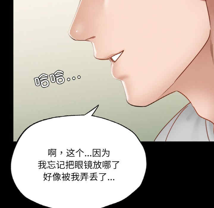 在学校达咩/学校母汤黑白来