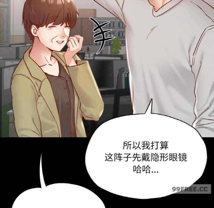 在学校达咩/学校母汤黑白来