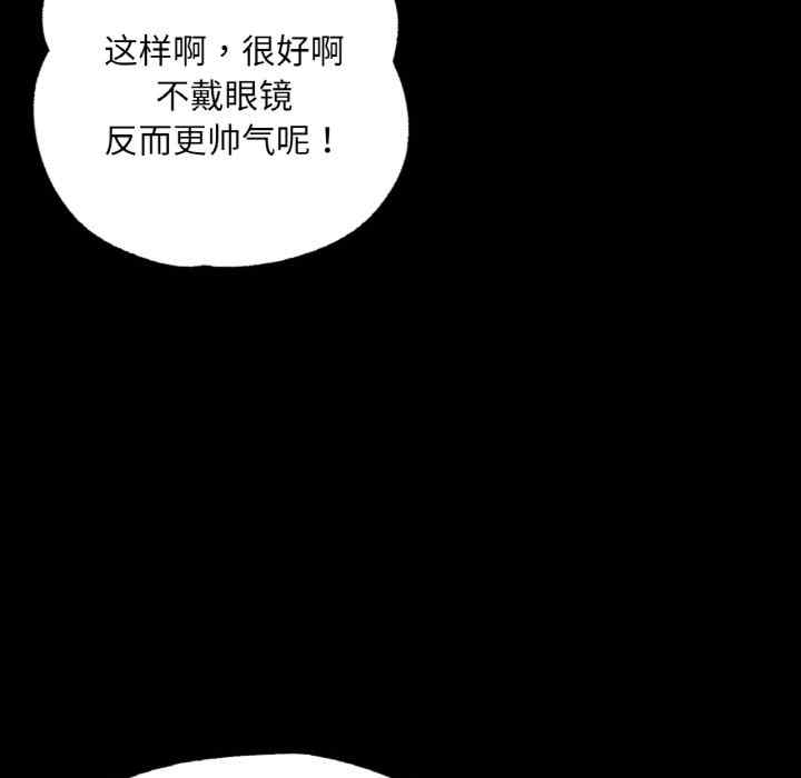 在学校达咩/学校母汤黑白来