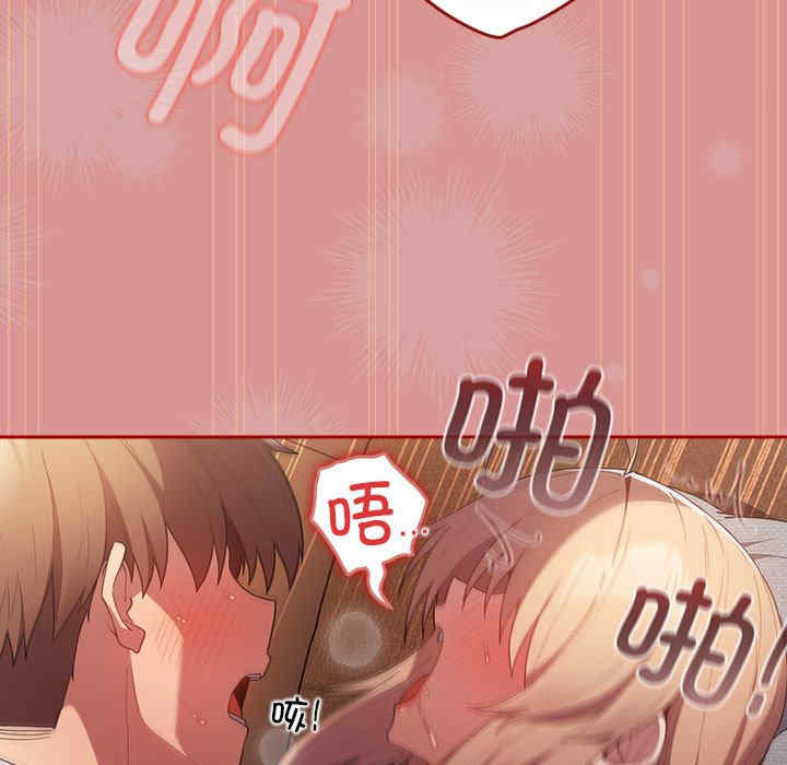 游戏不能这样玩/游戏规则我来定