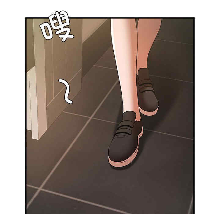 逆袭之路/菜鸟教练的逆袭