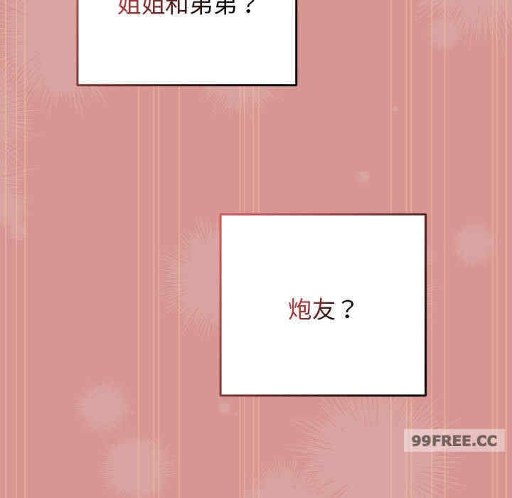 游戏不能这样玩/游戏规则我来定