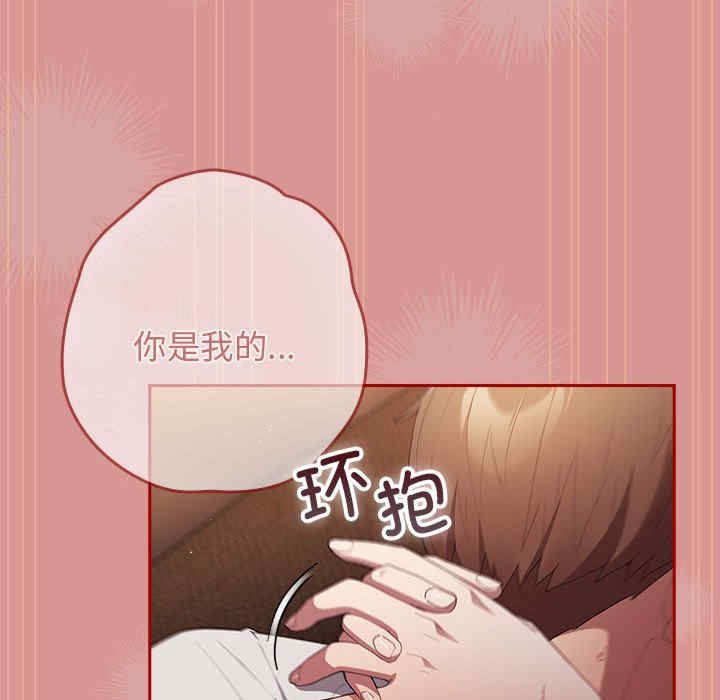 游戏不能这样玩/游戏规则我来定