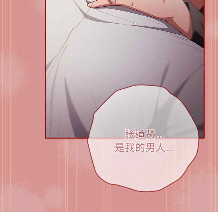 游戏不能这样玩/游戏规则我来定