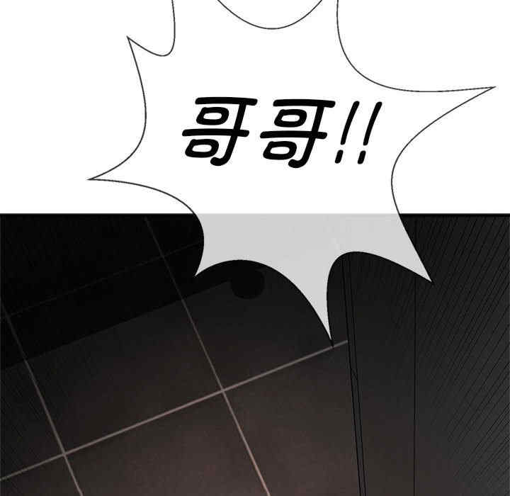 逆袭之路/菜鸟教练的逆袭