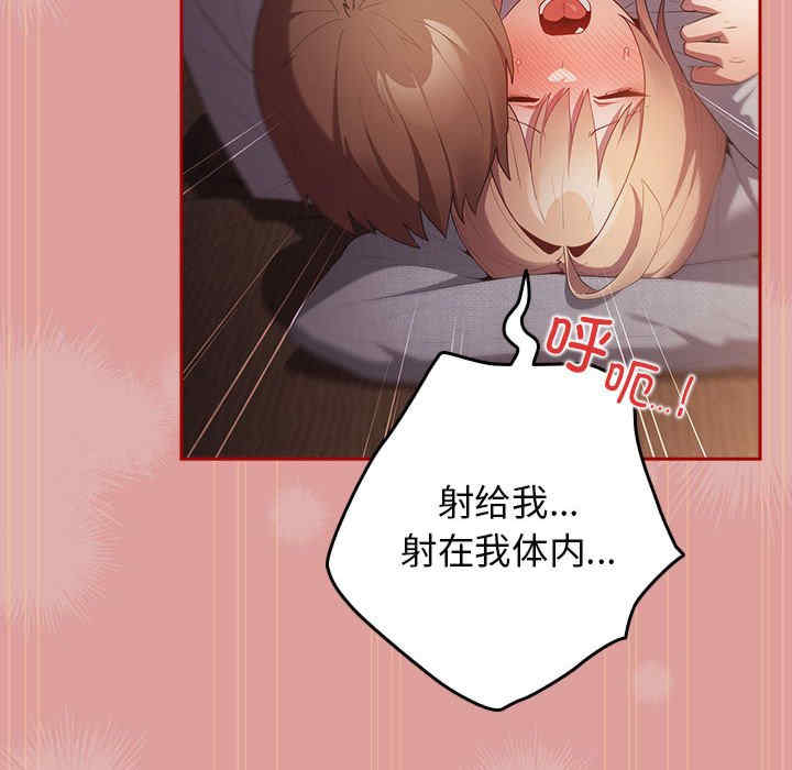 游戏不能这样玩/游戏规则我来定