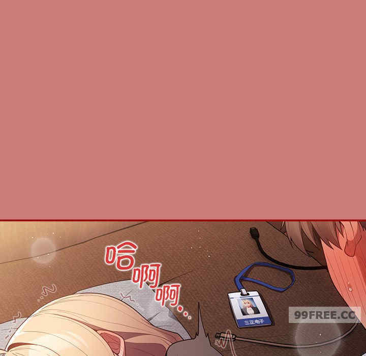 游戏不能这样玩/游戏规则我来定