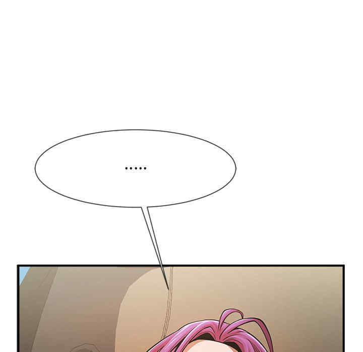 逆袭之路/菜鸟教练的逆袭