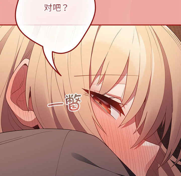 游戏不能这样玩/游戏规则我来定