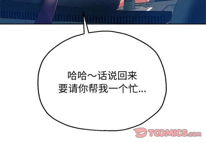 重生之长枪无敌/重生成为大只佬