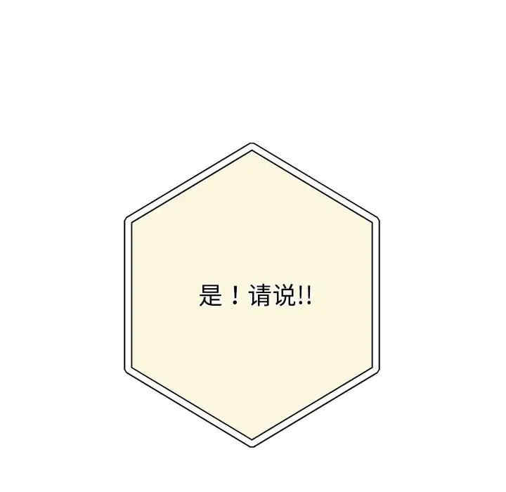 重生之长枪无敌/重生成为大只佬