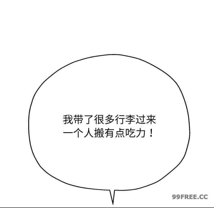 重生之长枪无敌/重生成为大只佬