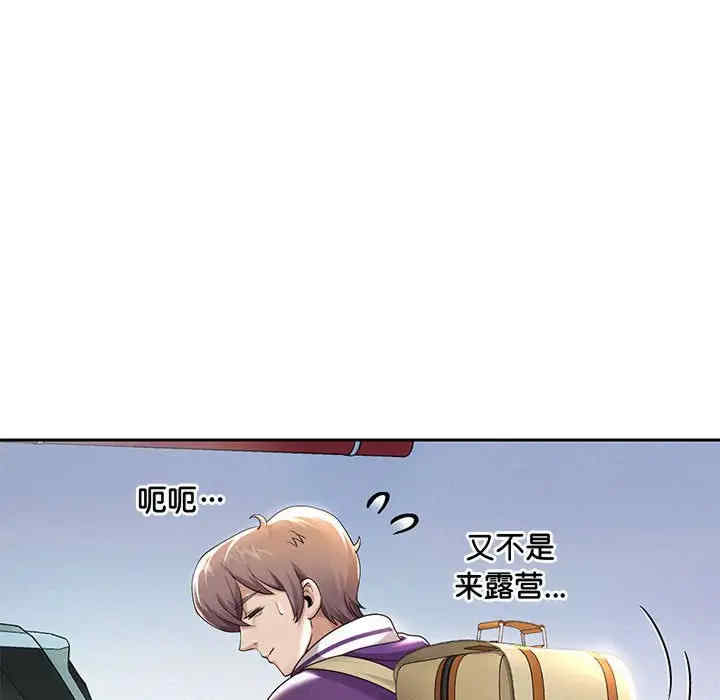 重生之长枪无敌/重生成为大只佬