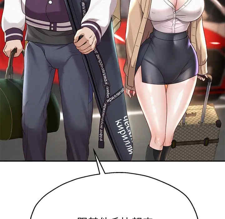 重生之长枪无敌/重生成为大只佬