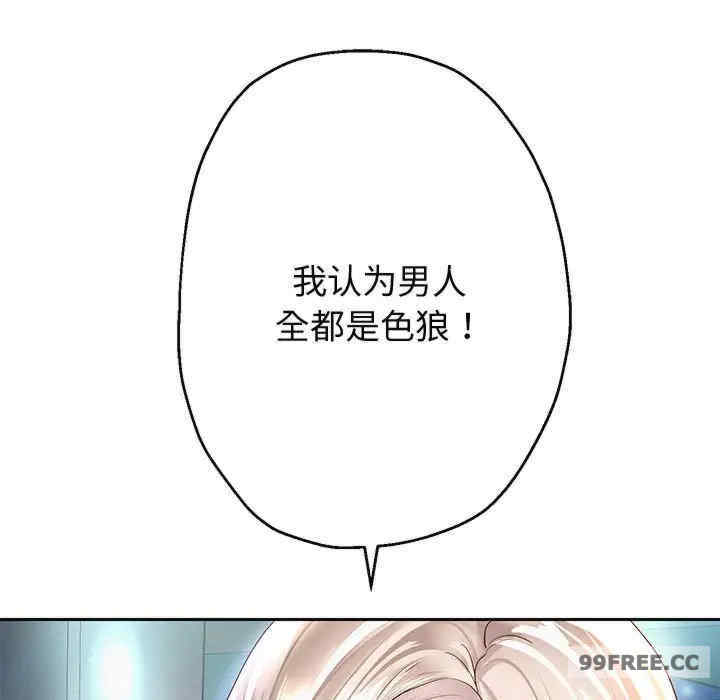 重生之长枪无敌/重生成为大只佬